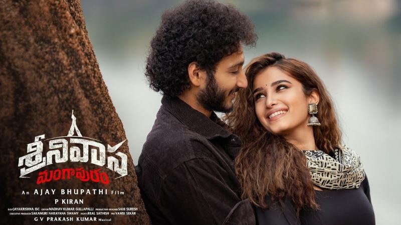 First Love Song Gunde Pelipothondhe Wins Hearts Ahead Of Release