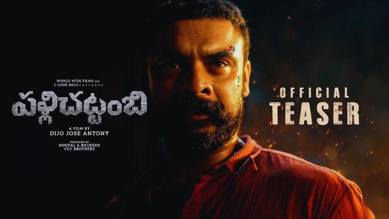 Tovino Thomas Unleashes Dark Action in Palli Chattambi Teaser, Releasing on April 10