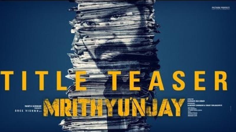 Latest Telugu Movie  Sree Vishnu's Mrithyunjay Teaser Promises a Gripping Investigative Thriller