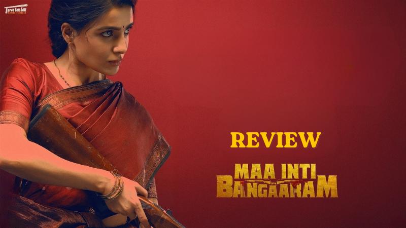 Maa Inti Baangaram review Samantha shines in uneven thriller