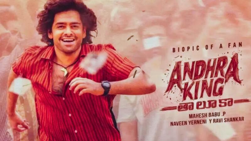 Andhra King Taluka Gets Positive Censor Report, Ram Eyes Major Comeback