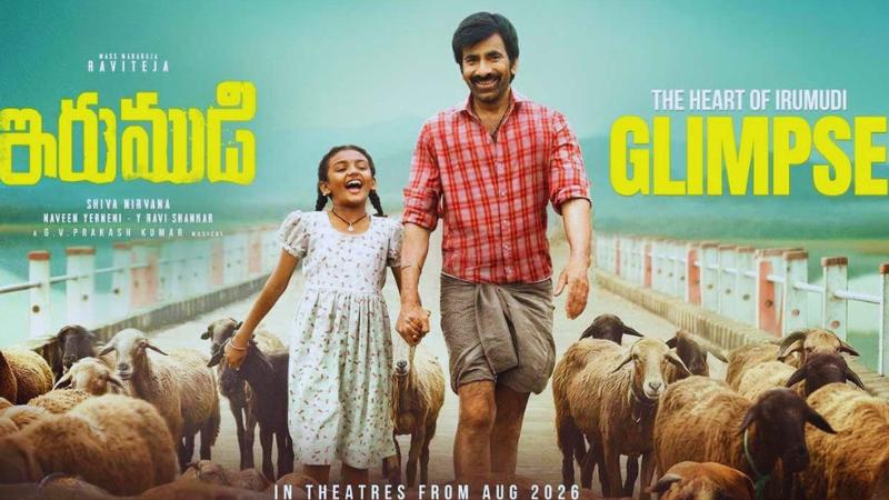 Ravi Teja&rsquo;s Irumudi Glimpse: Emotional Father-Daughter Story Unveiled