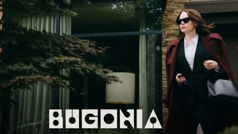 Bugonia | Latest English Movie