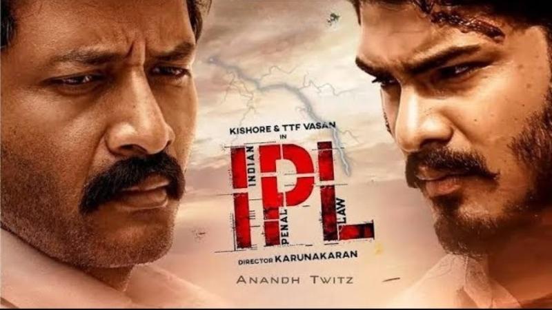 Indian Penal Law (IPL)   Latest Tamil Movie
