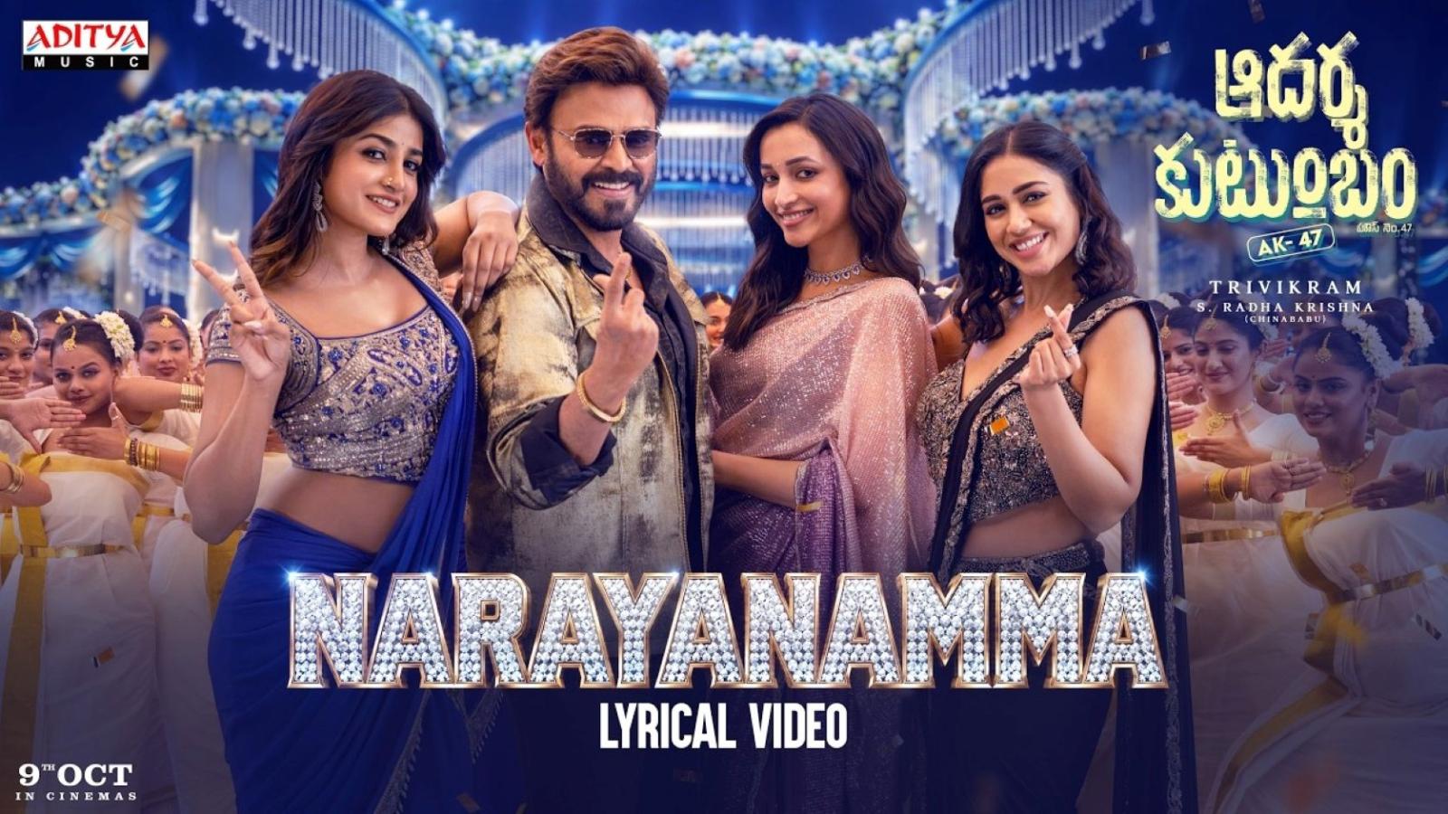 Venkatesh&rsquo;s AK 47 Narayanamma Song Brings Dance and Family Vibes