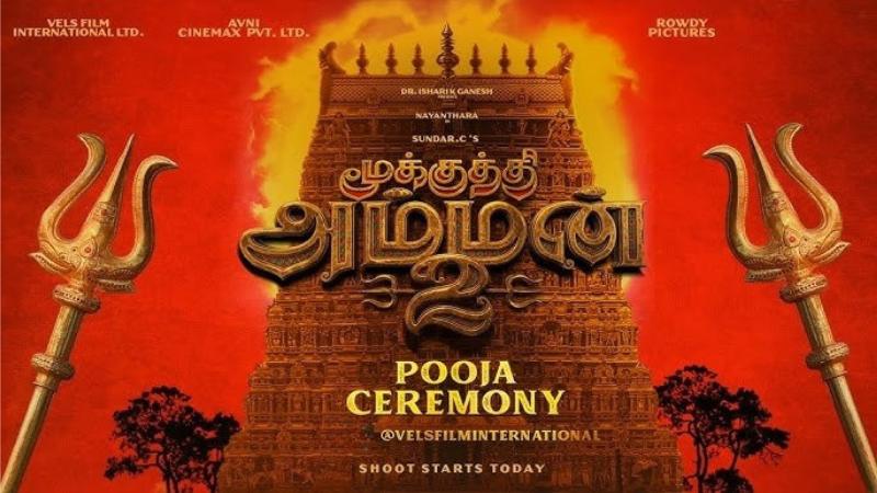 Mookuthi Amman 2: Nayanthara-Sundar C&rsquo;s ₹100 Cr Pan-India Film Launched with Grand Pooja