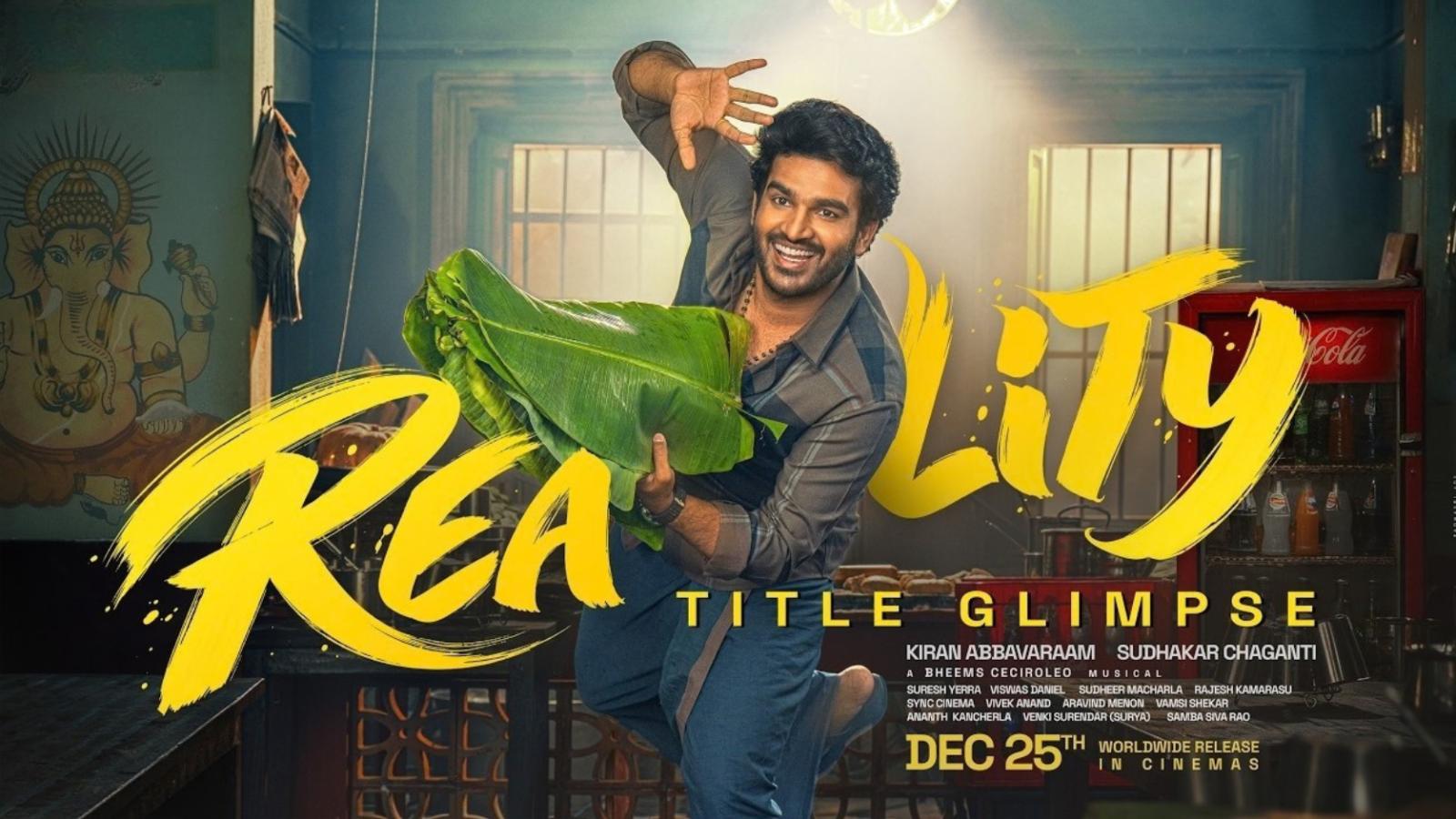 Kiran Abbavaram’s Reality Glimpse Reveals Family Drama