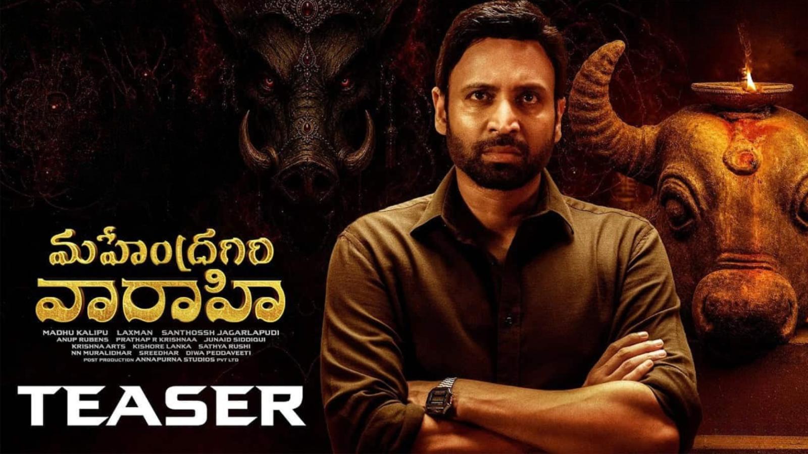 Mahendragiri Varahi teaser builds mystery around sacred village