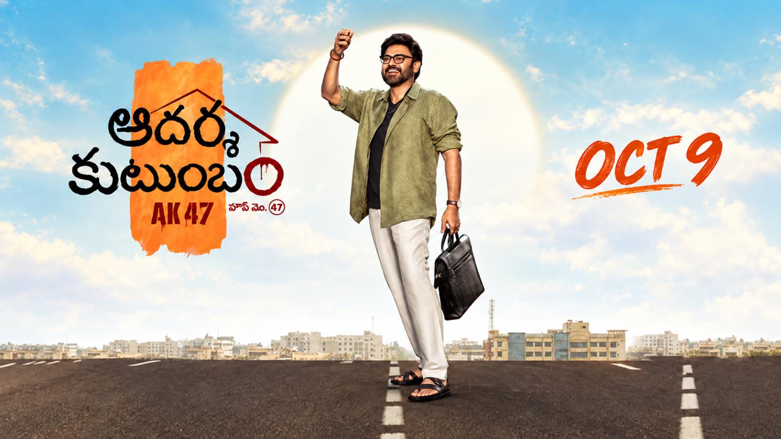 Venkatesh&rsquo;s AK 47 Postponed, Easing the Box Office Rush