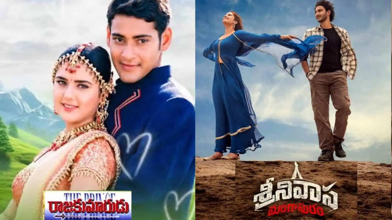 Vyjayanthi Movies repeats magic for Ghattamaneni family