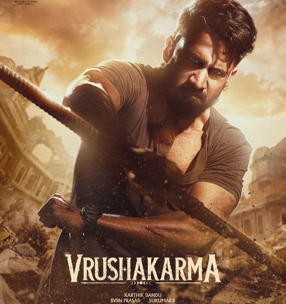 Vrushakarma   Latest Telugu Movie