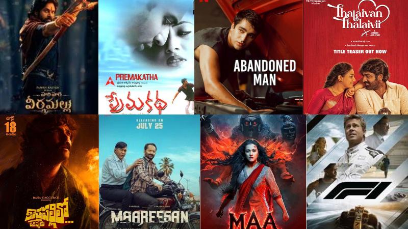 Top OTT Releases August 20-22, 2025: Hari Hara Veera Mallu, Kothapallilo Okappudu And More