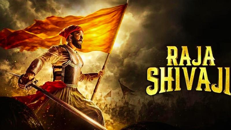 Bombay High Court Rejects PIL Against Raja Shivaji Title, Film Gets Release Boost