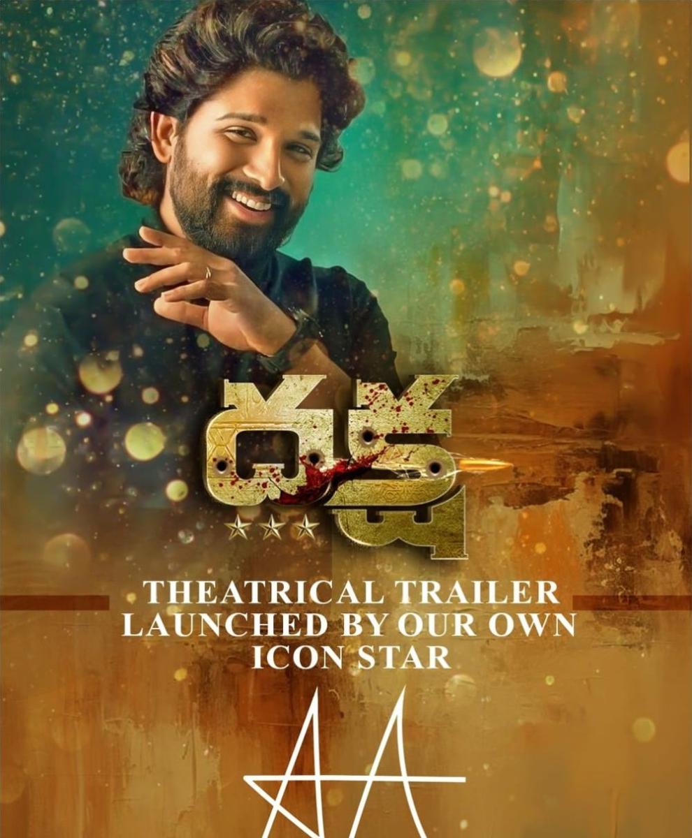 Allu Arjun Praises Daksha Trailer Starring Lakshmi Manchu And Mohan Babu Ahead Of Sept 19 Release