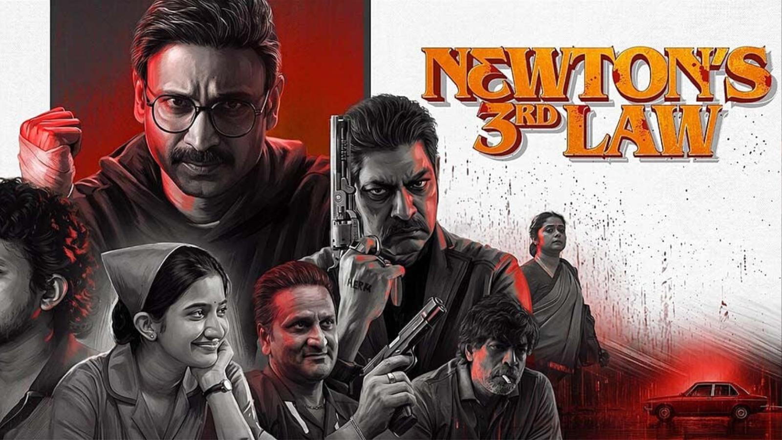 Newton's 3rd Law | Latest Telugu Movie