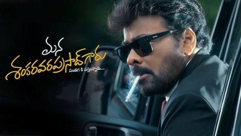 Zee Studios Bags Record Deal for Mana Shankara Vara Prasad Garu Starring Chiranjeevi