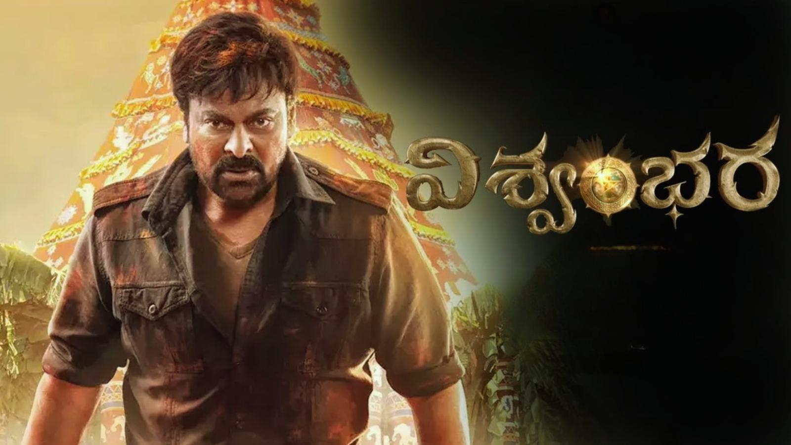 Vishwambhara Reshoot Begins as Chiranjeevi Returns to Sets