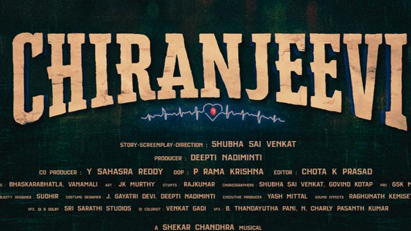 Chiru Glimpse: Unique Dextrocardia Story With Emotional Twist Impresses