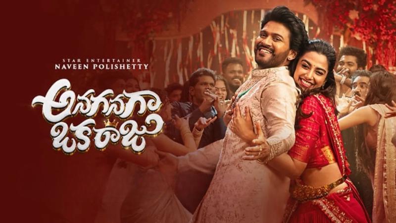 Anaganaga Oka Raju   Latest Telugu Movie Review