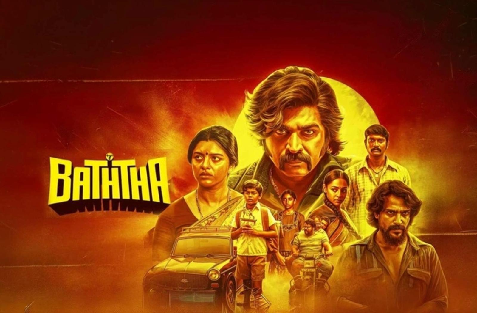 Baththa | Latest Tamil Movie
