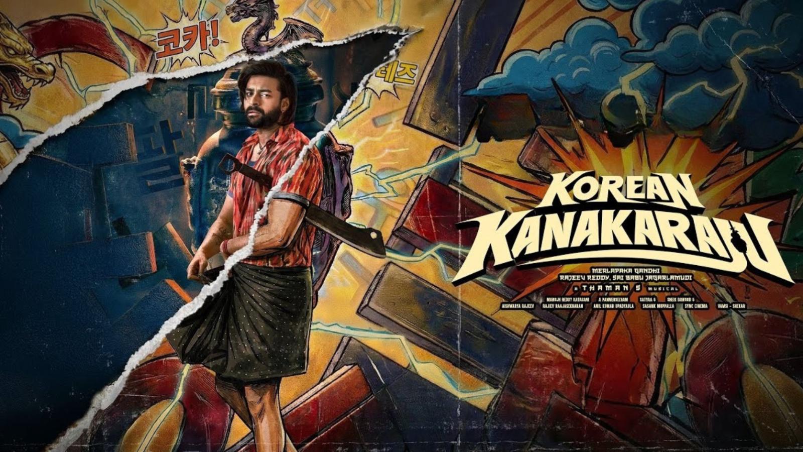 Korean Kanakaraju | Latest Telugu Movie