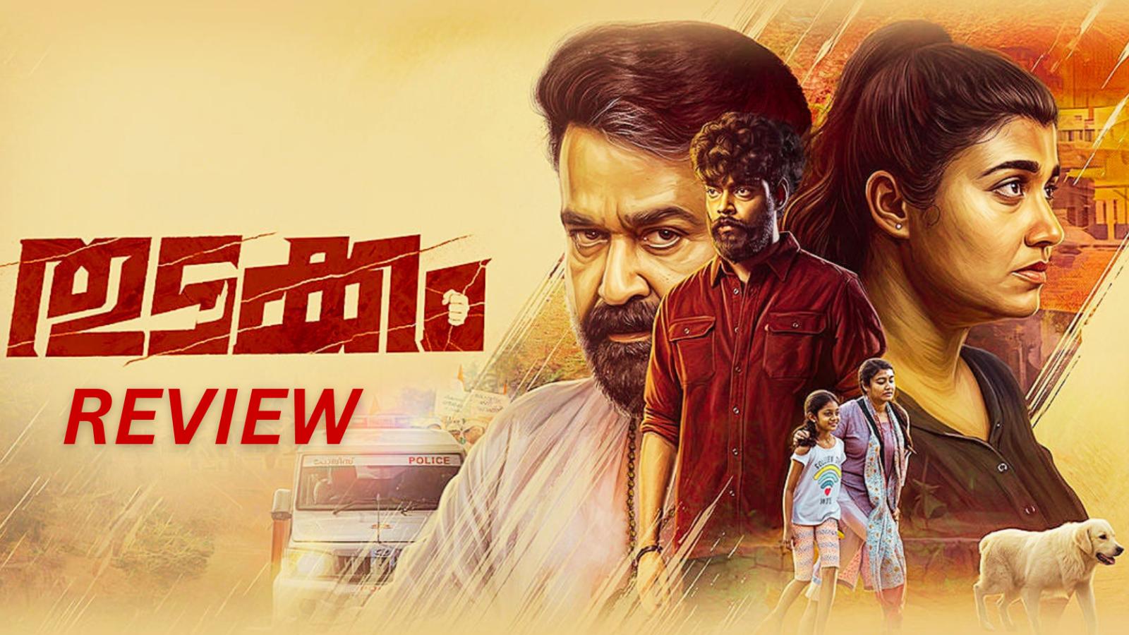 Thudakkam Review Vismaya Mohanlal Makes a Promising Debut