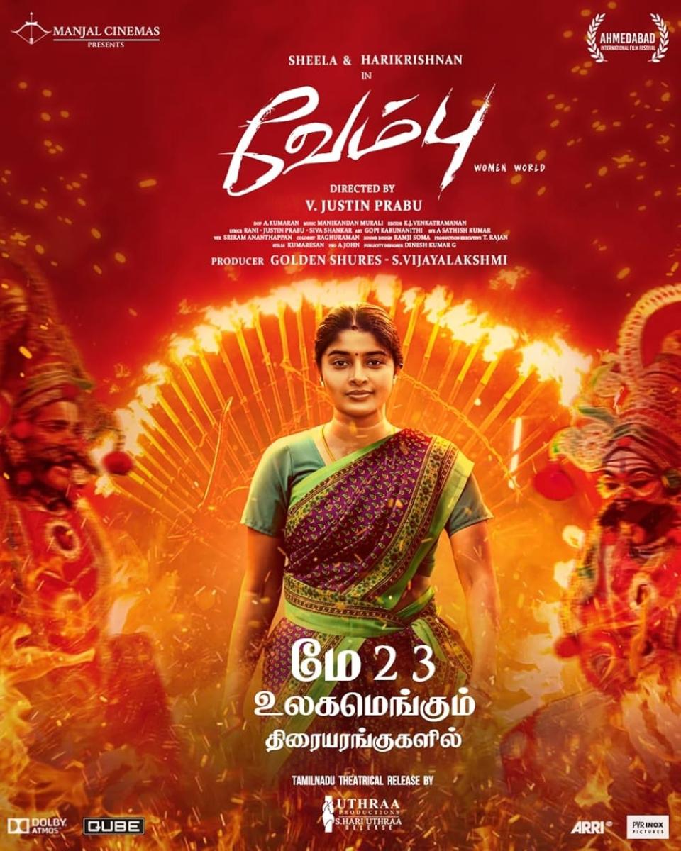 Vembu   Latest Tamil Movie