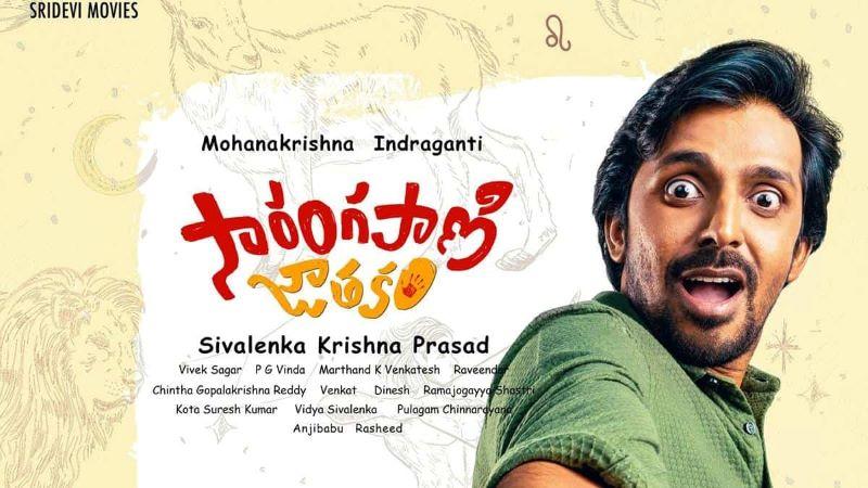 Sarangapani Jathakam Trailer Impresses as Priyadarshi Eyes Solo Hit in Latest Telugu Movie"