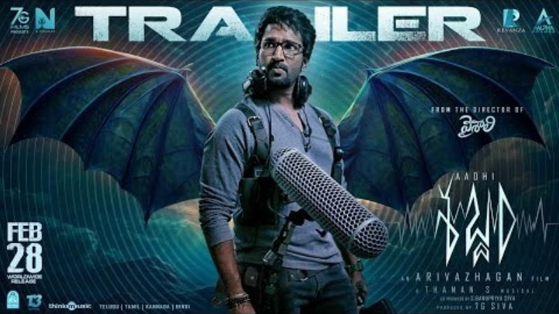 Aadhi Pinisetty&rsquo;s Sabdham Trailer : Latest Telugu Movie
