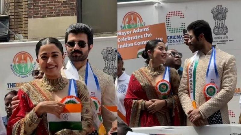 Vijay Deverakonda & Rashmika Mandanna Steal Hearts at India Day Parade in NYC