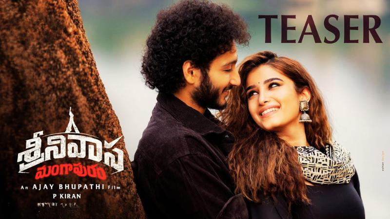 Srinivasa Mangapuram Teaser: A Perfect Launchpad for Jaya Krishna Ghattamaneni