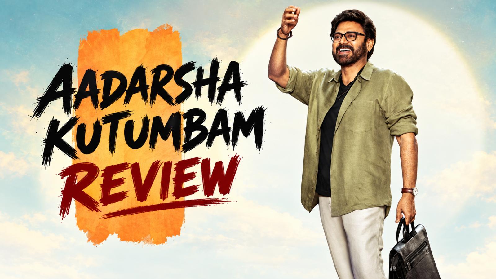 Aadarsha Kutumbam Review Venky Leads A Breezy Family Entertainer