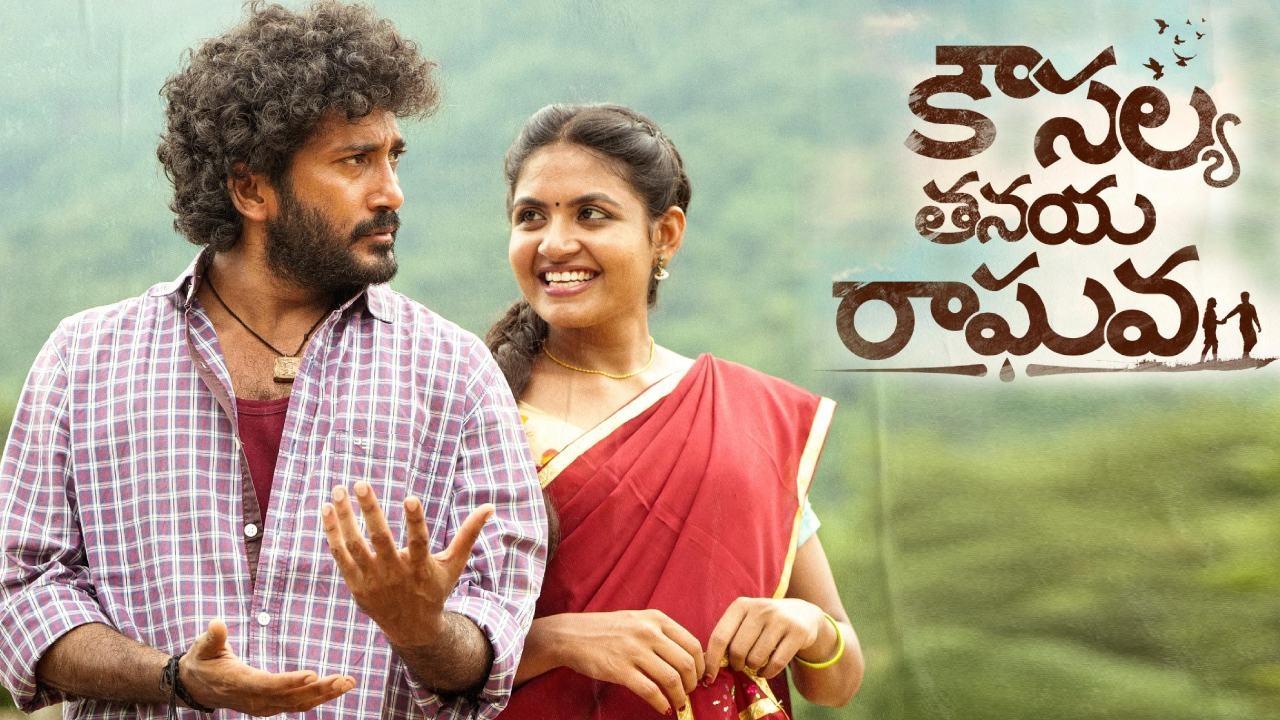 Kousalya Tanaya Raghava   Latest Telugu Movie