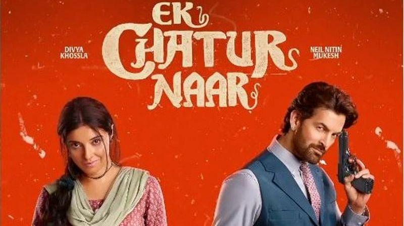 Ek Chatur Naar   Latest Hindi Movie