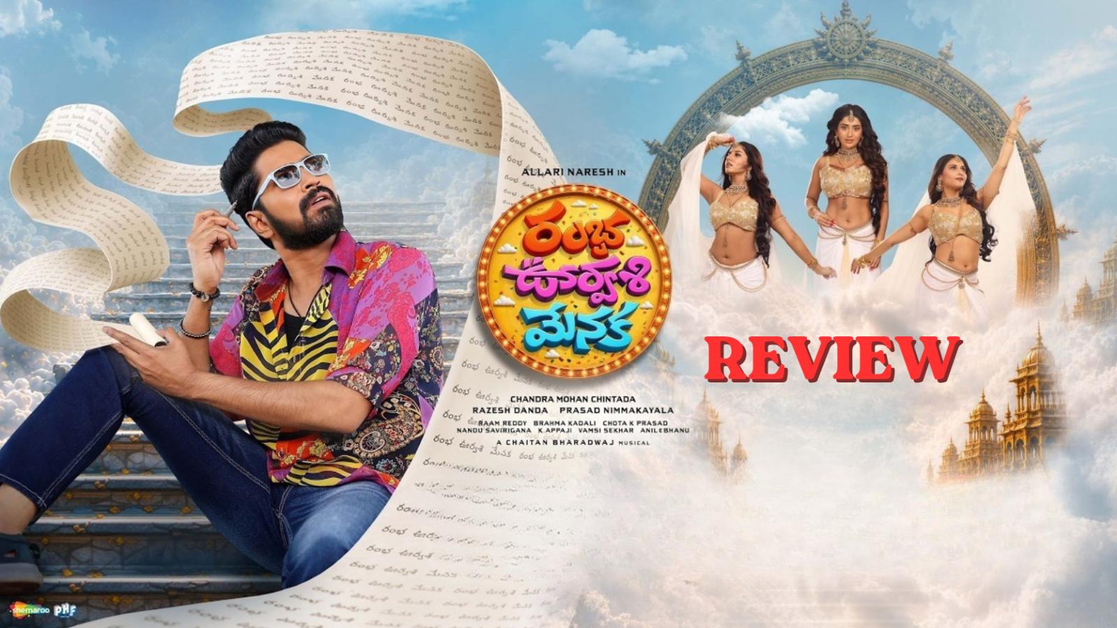 Ramba Oorvashi Menaka Review: Outdated Comedy Falls Flat