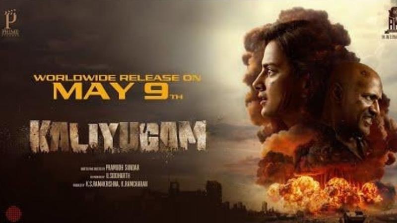 Shraddha Srinath's Sci-Fi Thriller Kaliyugam 2064 Set for May 9 Release in Tamil and Telugu