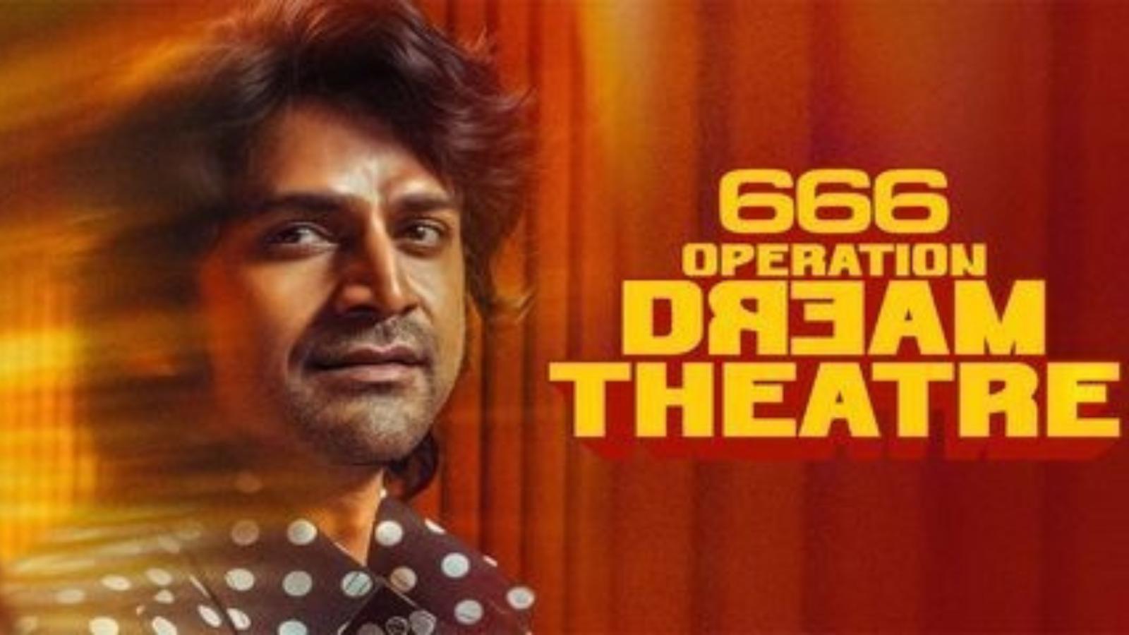 666: Operation Dream Theatre | Latest Kannada Movie