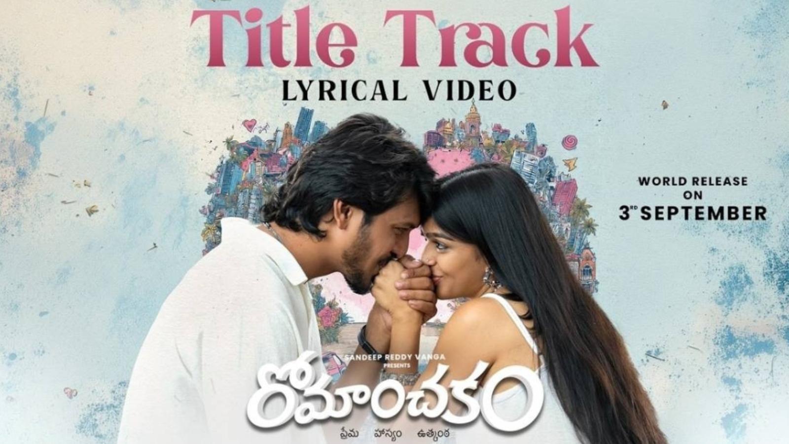 Romanchakam Title Track Wins Hearts With Breezy Youthful Vibe