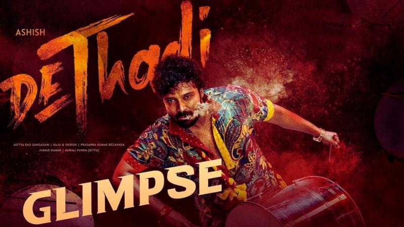 Ashish's DeThadi Glimpse: Rhythm, Rage, and the Mass Vibe in Hyderabad