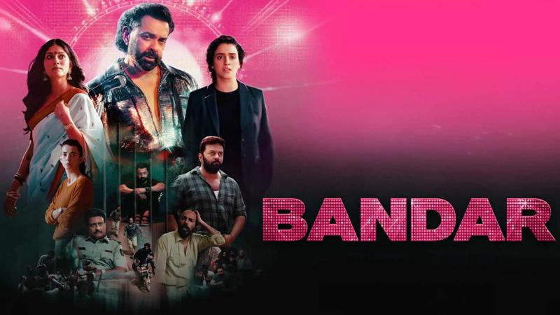 Bandar | Latest Hindi Movie