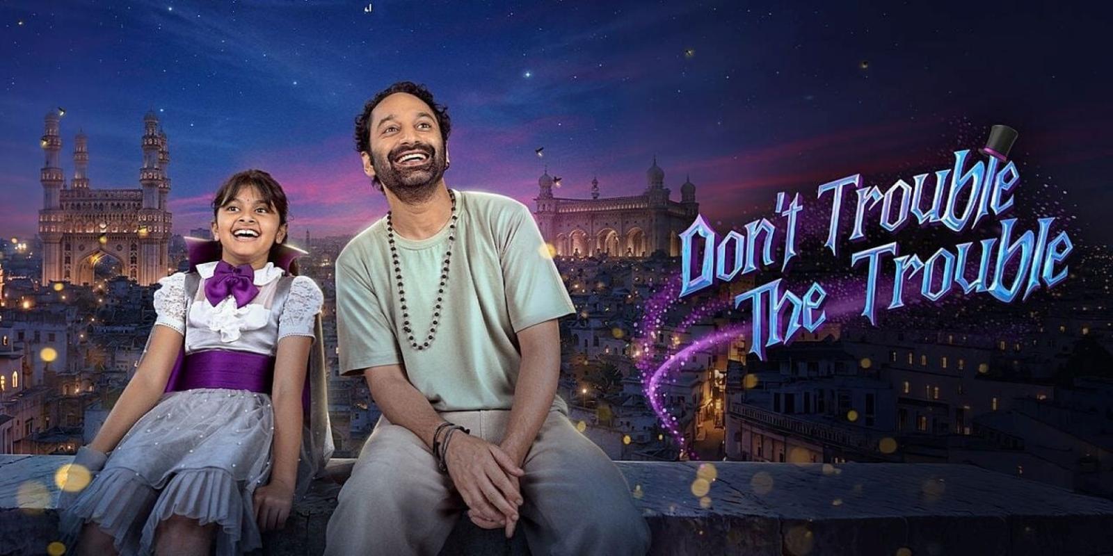 Don't Trouble the Trouble | Latest Pan India Movie
