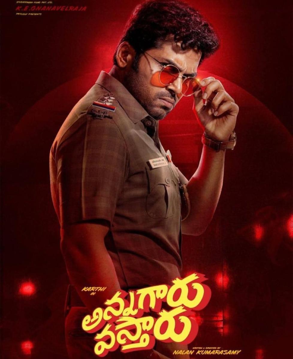 Energetic Annagaru Vastaaru Teaser Presents Karthi In A Fun Mass Cop Role