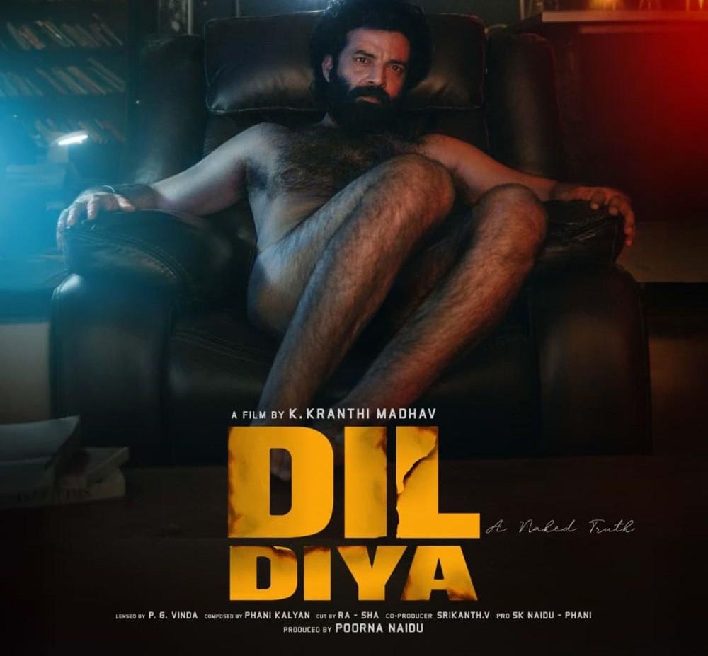 Dil Diya First Look Reveals An Intense Emotional Drama Presented By Sandeep Reddy Vanga