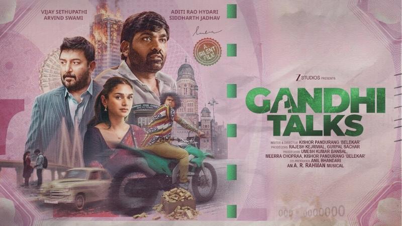 Gandhi Talks : Latest Hindi Movie Review