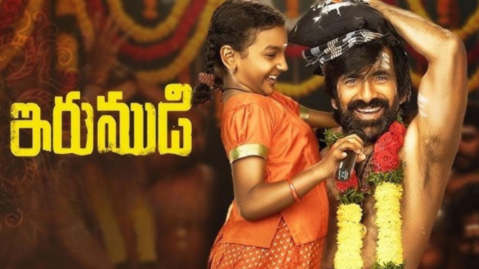 Irumudi | Latest Telugu And Hindi Movie