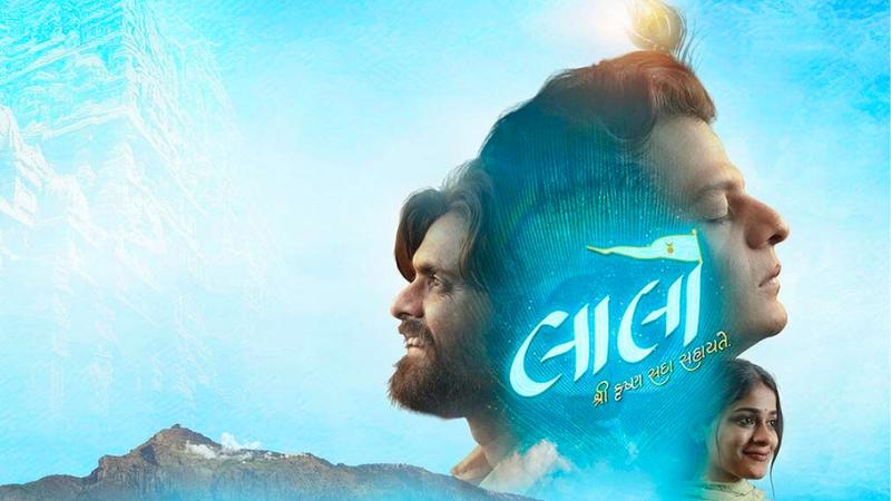 Gujarati Film Laalo Krishna Sada Sahaayate Made With 50 Lakhs Now Nearing 100 Cr