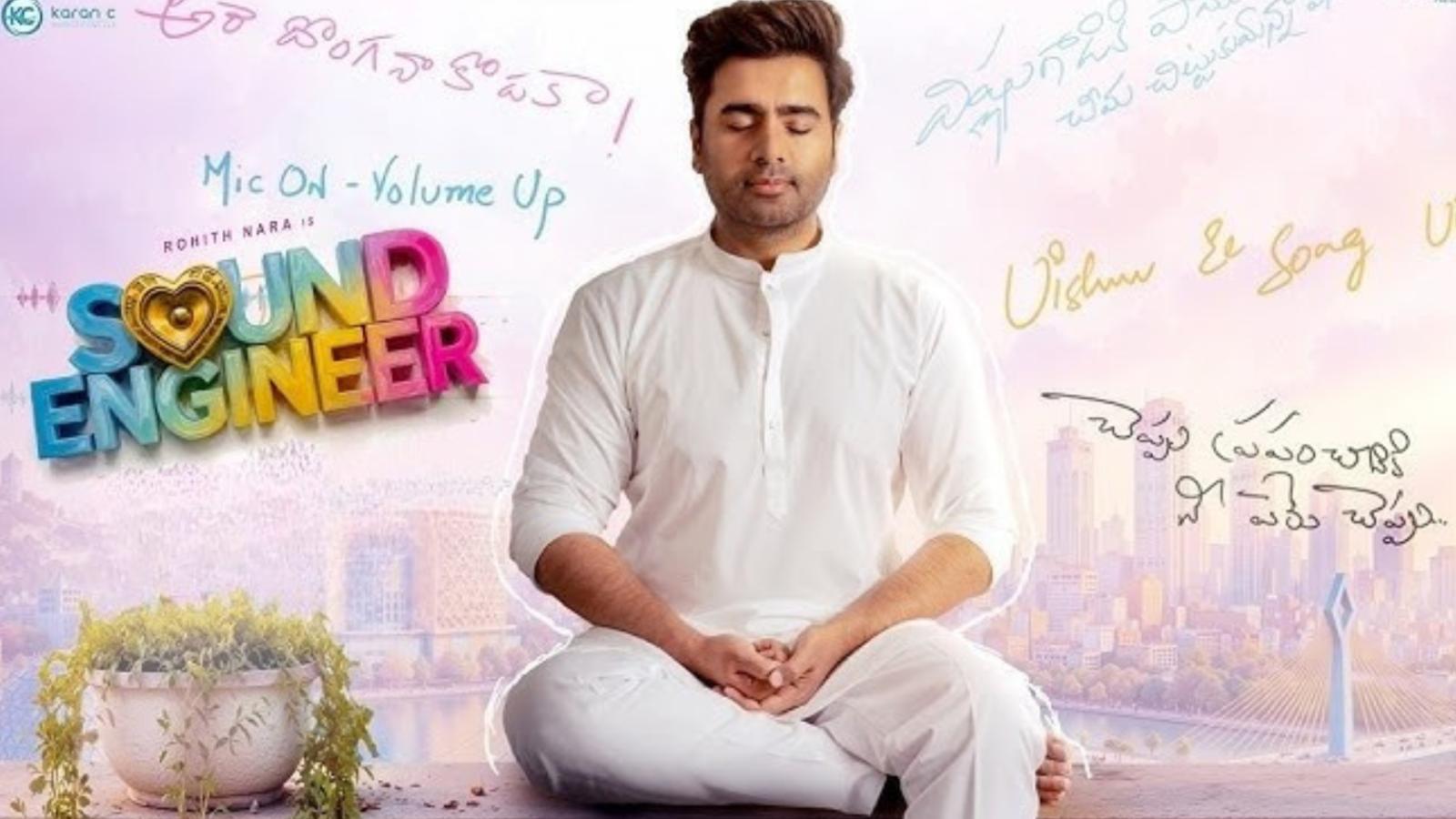 Sound Engineer First Look Shows Rohith Nara in Serene Avatar