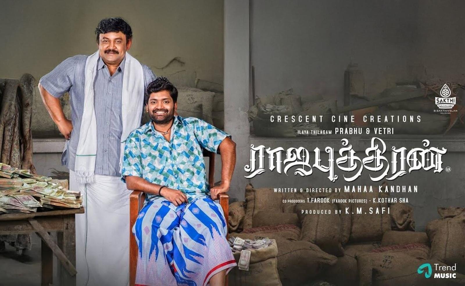 Rajaputhiran   Latest Tamil Movie