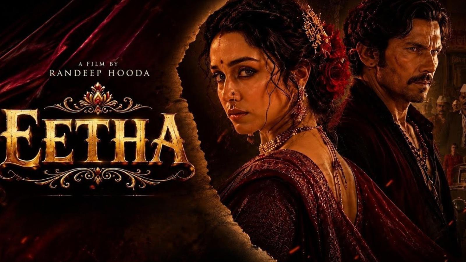 Eetha | Latest Hindi Movie