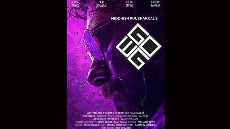 Sanatta  The Silence   Latest Hindi Movie